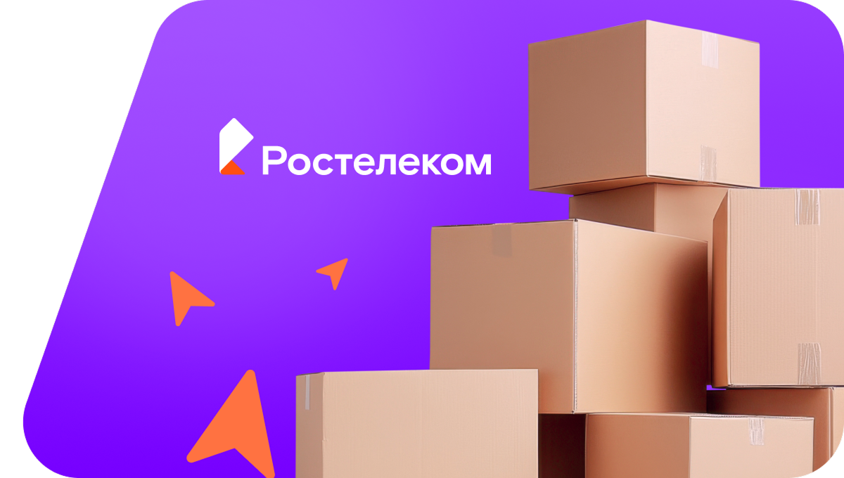Переезд в новую квартирув посёлок Узловой (Краснодарский край)